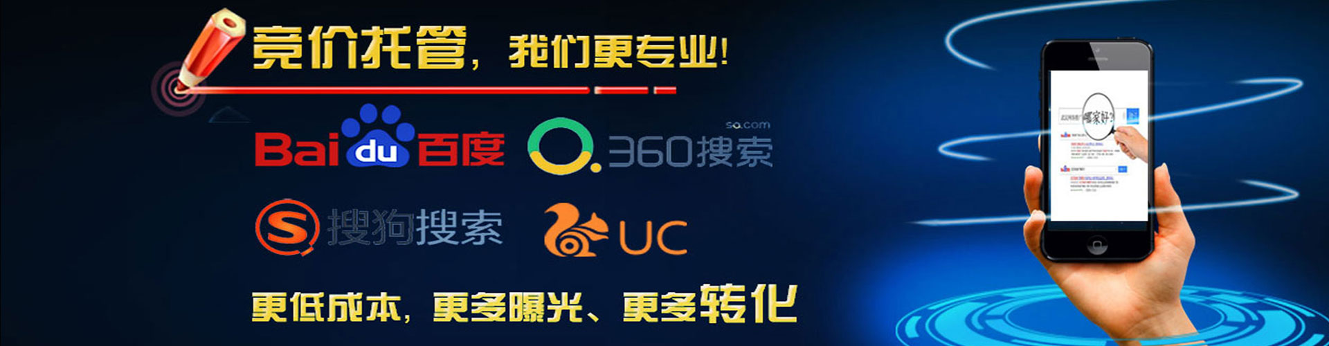 海曙百度推广托管